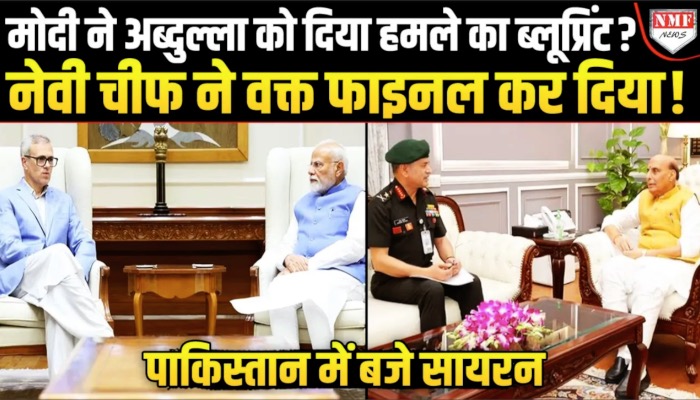 मोदी के आदेश से मुनीर की हालत ख़स्ता, अब्दुल्ला से मुलाकात कर दे दिया आखिरी संदेश?