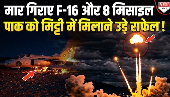 पाकिस्तान ने चलाई दर्जनों मिसाइल, एक भी भारत की जमीन नहीं छू पाई !