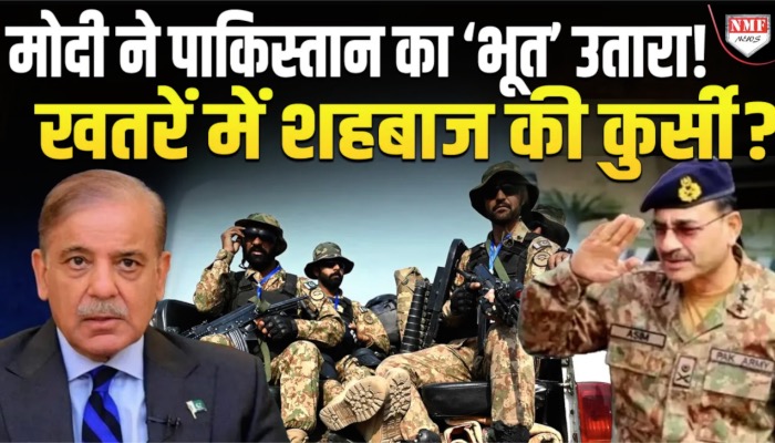 ‘आर्मी चीफ की गाड़ी का दरवाजा खोलने वाले’ शहबाज को कुर्सी से हटाने की तैयारी !