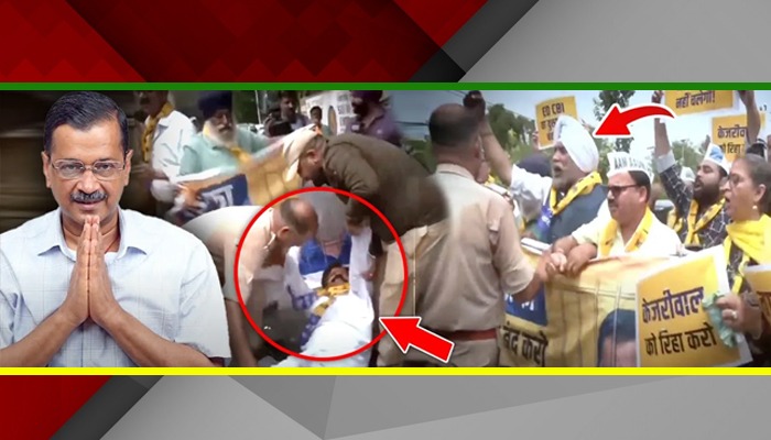 दिल्ली की सड़कों पर घसीटे गए AAP नेता, जमकर बवाल, Kejriwal की गिरफ्तारी के विरोध में हल्ला बोल
