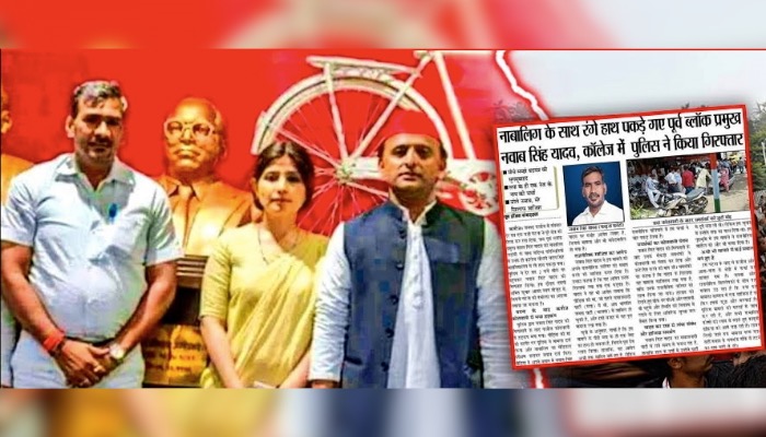 मोईद के बाद नवाब...क्या समाजवादी अब भी कहेंगे "लड़के हैं गलती हो जाती है?"