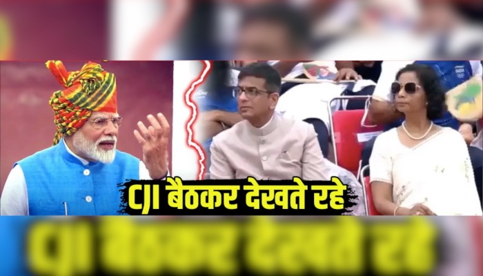 लाल क़िले से मोदी ने देश में नया क़ानून लागू करने का किया ऐलान, सुनिए क्या कहा ?