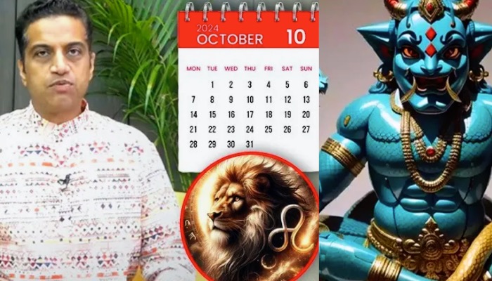 October Singh Masik Rashifal | 2024 |Leo| किसी बड़ी खुशखबरी का इंतजार है ?  Mayank Sharma