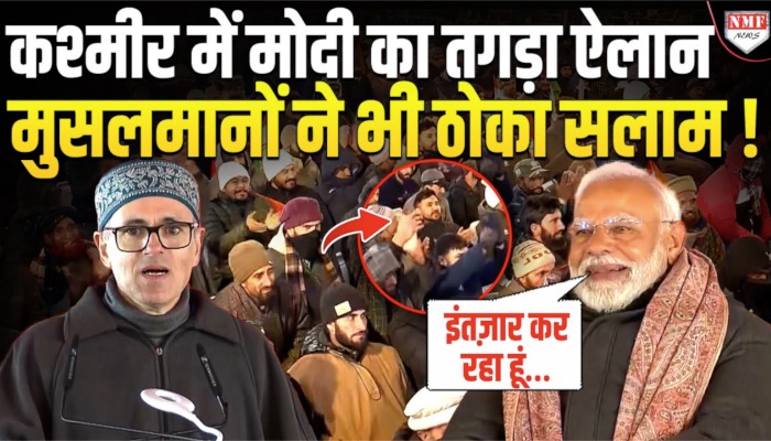 PM Modi ने क्यों कहा- मैं भी बेसब्री से इंतज़ार कर रहा हूं ?