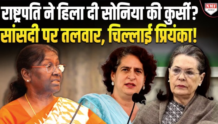 राष्ट्रपति के ख़िलाफ़ टिप्पणी पर बढ़ेगी सोनिया गांधी की मुश्किलें ?, BJP सांसदों ने दिया विशेषाधिकार हनन का नोटिस