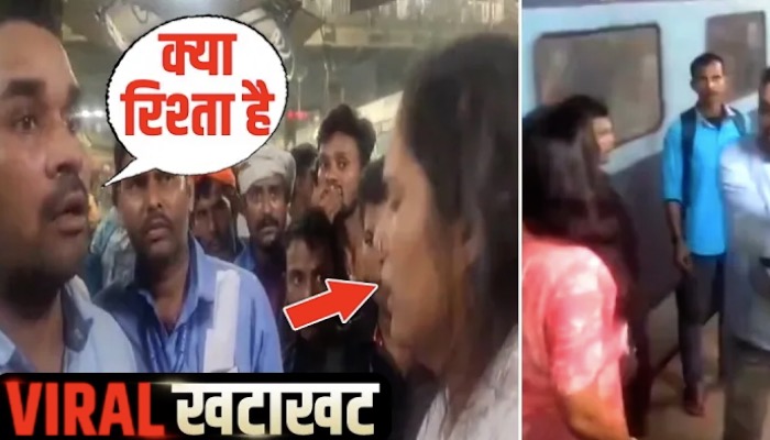 CRPF में है पति और पत्नी प्रेमी संग जा रही थी ट्रैन में , पत्नी ने पटना स्टेशन पर पकड़ लिया