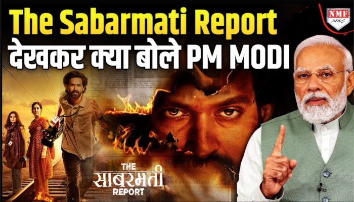 मोदी के साथ फिल्म देख विक्रांत ने कर दिया अजीब ऐलान, मोदी भी रह गए हैरान !