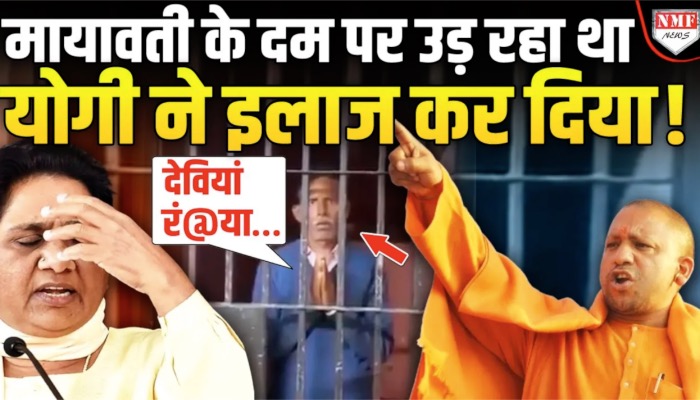 हिंदू देवी देवताओं को दी गालियां, पुलिस ने सिखाया जबरदस्त सबक़