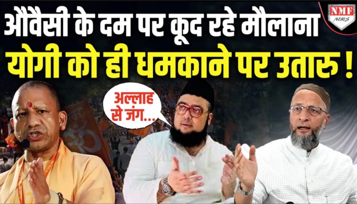 'वक्फ की संपत्ति अल्लाह की संपत्ति, अल्लाह के साथ जंग मोल ले रहा’, मौलाना का बड़ा बयान