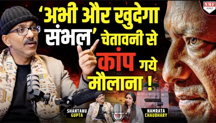 Mahakumbh क्यों लगता है ? कितना ज़रूरी है स्नान ? हर सवाल का जवाब | Shantanu Gupta Podcast