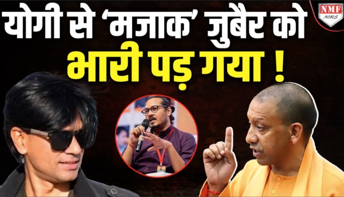 भड़के Ajeet Bharti ने Mohammad Zubair क्यों ‘समझाया’- देश में हिन्दू बहुसंख्यक हैं ?