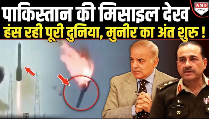 मिसाइल का परीक्षण करा कर मोदी ने पाकिस्तान को मारा, मुनीर-शाहबाज की बर्बादी !