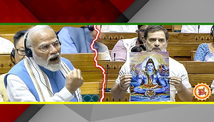संसद में सनातन के अपमान पर PM Modi ने चुन-चुनकर धोया