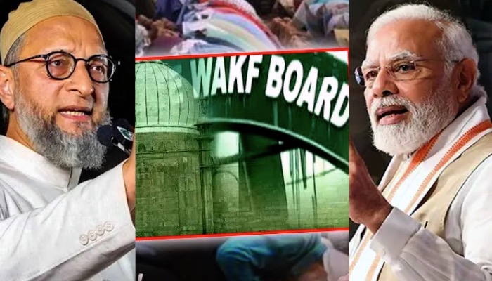 Waqf Board News: वक़्फ़ बोर्ड के खिलाफ मोदी सरकार का एक्शन, क्या बोल ओवैसी ?