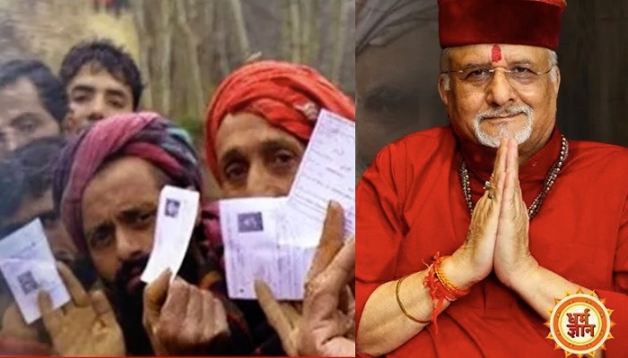 10 साल बाद जम्मू-कश्मीर में जम्हूरियत का जश्न: श्री संत बेतरा अशोक जी की बात