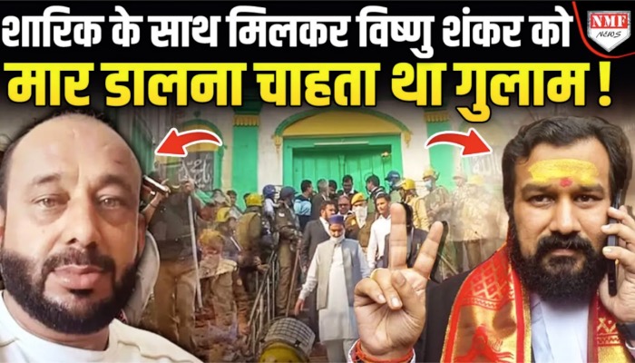 संभल में वकील विष्णु शंकर जैन को मारने की थी प्लानिंग, हिंसा पर सबसे बड़ा खुलासा