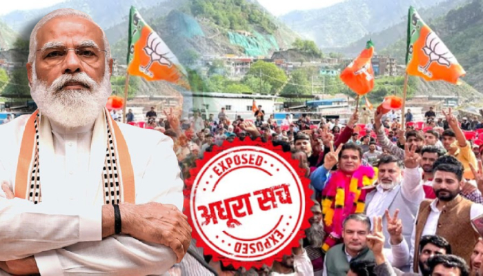 Kashmiri Hindus के लिए क्या Modi करेंगे बड़ा काम ?