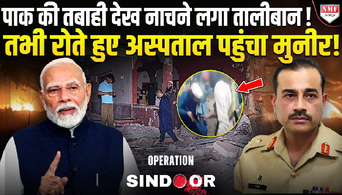 हाफिज सईद-मसूद अजहर की तबाही से इतना खुश क्यों हुआ अफगानिस्तान, सामने आई चौंकाने वाली वजह?