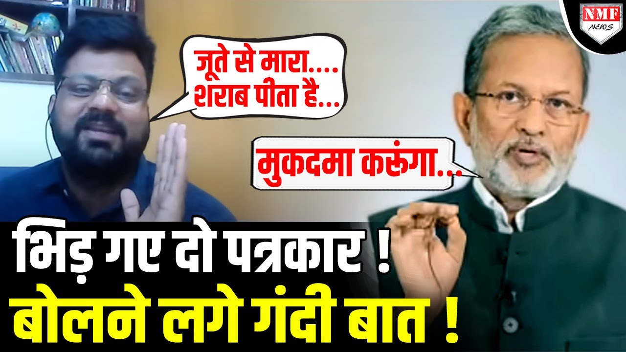 अचानक Ajit Anjum से भिड़ गए पत्रकार Kumar Shreekant, खुलासों से मचा हड़ंकप