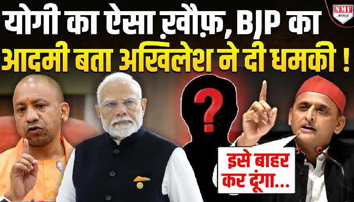 Akhilesh को बीच इंटरव्यू आया भयंकर गुस्सा, चिल्लाकर बोले- बाहर कर दूंगा !