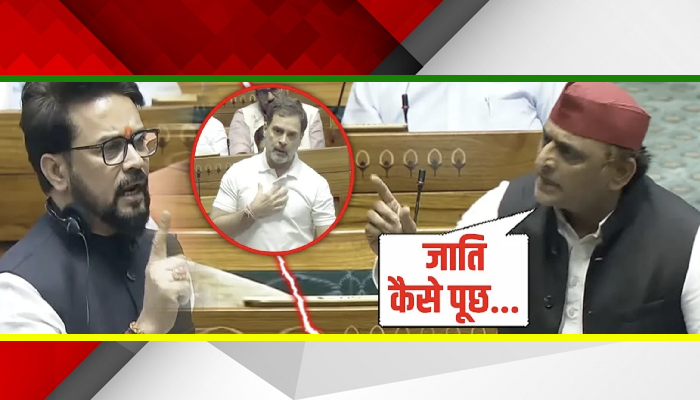 Anurag और Rahul की लड़ाई में कूदे Akhilesh को पूर्व सपा नेता ने दिया मुंहतोड़ जवाब