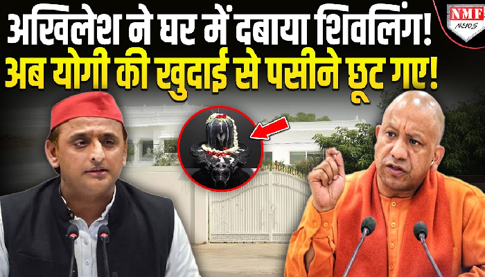 अखिलेश का योगी पर हमला, देश ने दिखा दी की पिता की असल तस्वीर !