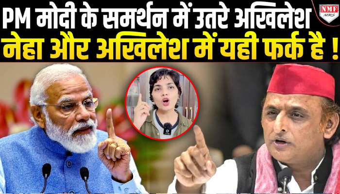 Pahalgam हमले के बाद Akhilesh Yadav ने किया बड़ा ऐलान, हम सरकार के साथ !