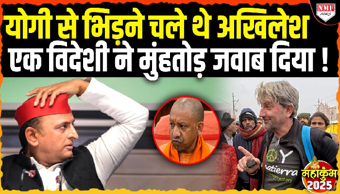 Maha Kumbh: Spain से आए विदेशी श्रद्धालु ने तैयारियों को लेकर क्या कहा ?