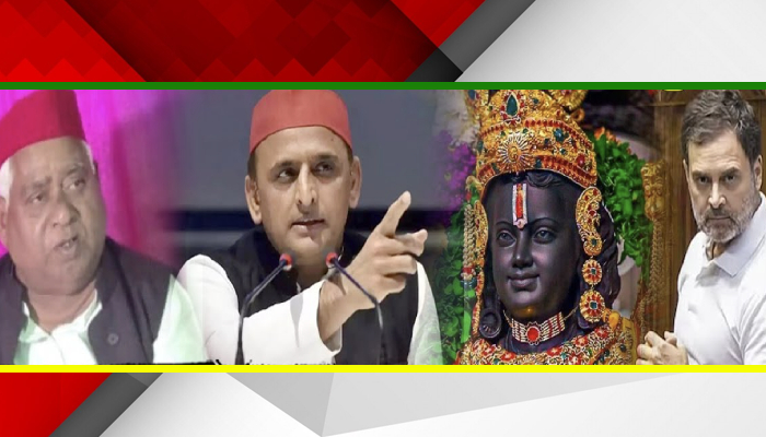 Ayodhya की जीत पर उछल रहे Akhilesh से Rahul ने की गद्दारी, सुनकर अवधेश प्रसाद को लगेगा सदमा