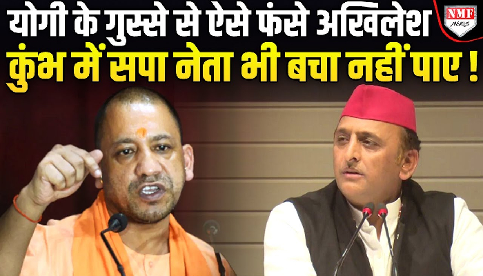 मिल्कीपुर हार के बाद महाकुंभ पर फिर बोले अखिलेश यादव, ट्वीट कर योगी सरकार पर भड़के