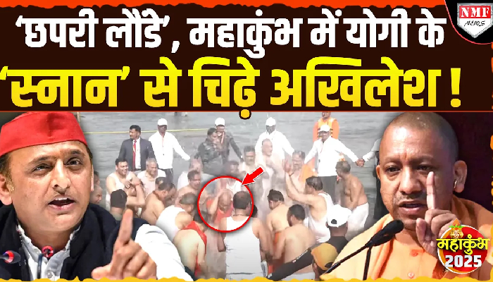 सपा नेताओं ने पार की ‘बदतमीजी’ की सारे हद ! Yogi के मंत्रियों को बताया ‘छपरी लौंडा’ !