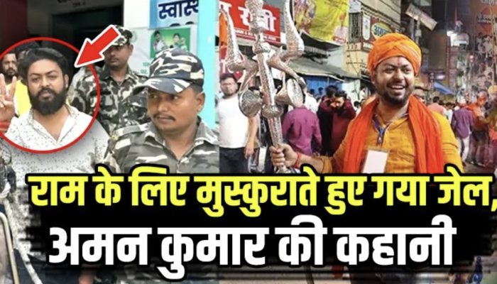 जहां 40 साल नहीं मनी Ramnavmi, वहां जुलूस निकालने पर भेजा जेल: Jharkhand