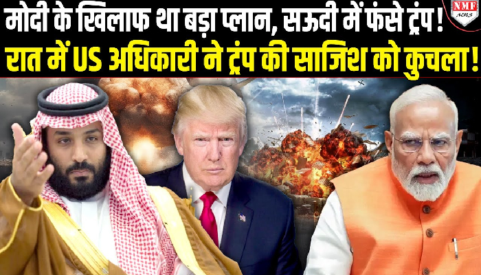'दुम दबाकर सीजफायर की भीख मांगने दौड़ा था पाकिस्तान...', US के पूर्व रक्षा अधिकारी ने खोली पोल
