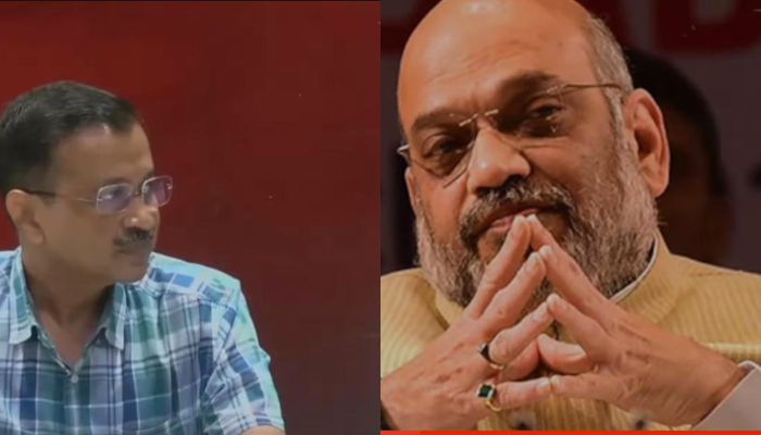 बुरे फंसे केजरीवाल, अब Amit Shah ले आए एक और बुरी ख़बर, थर थर कांपी AAP!