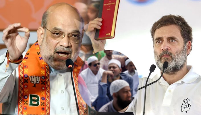 शाह ने मुस्लिम आरक्षण पर राहुल की बखिया उधेड़ दी, कभी नहीं देंगे मुसलमानों को .....