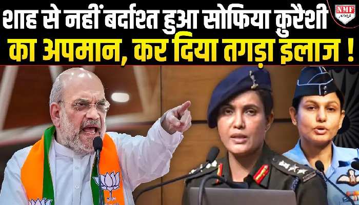 अमित शाह ने सभी राज्यों के मुख्यमंत्रियों को दिए निर्देश, Anti National सोशल मीडिया पोस्ट पर रखी जाए निगरानी