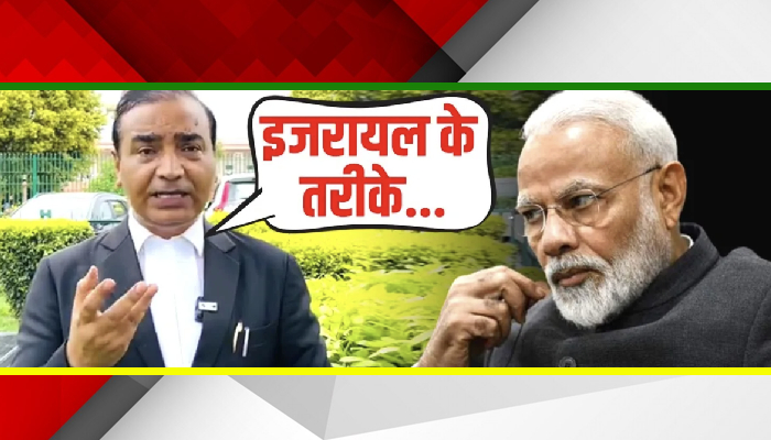 Supreme Court के वकील का बड़ा खुलासा, भारत की बर्बादी के लिए हो रही विदेशी फंडिंग
