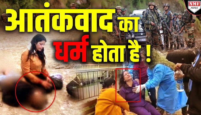 क्या सच में आतंकवाद का कोई धर्म नहीं होता, ये वीडियो सेक्युलर हिंदू जरूर देखें