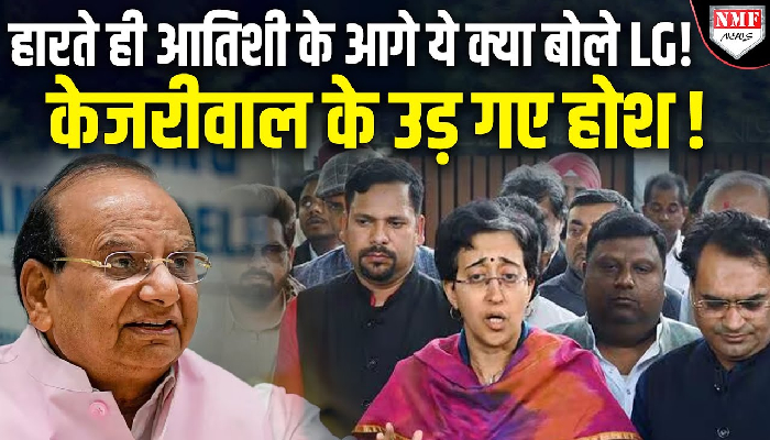 आतिशी से एलजी वीके सक्सेना ने कही बड़ी बात, बोले-आप यमुना के श्राप के कारण हारे