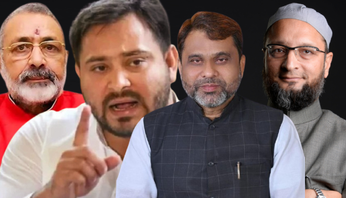 ओवैसी के विधायक बुरे फसेंगे, आखिर किसे काट कर आगे निकालेंगे ?