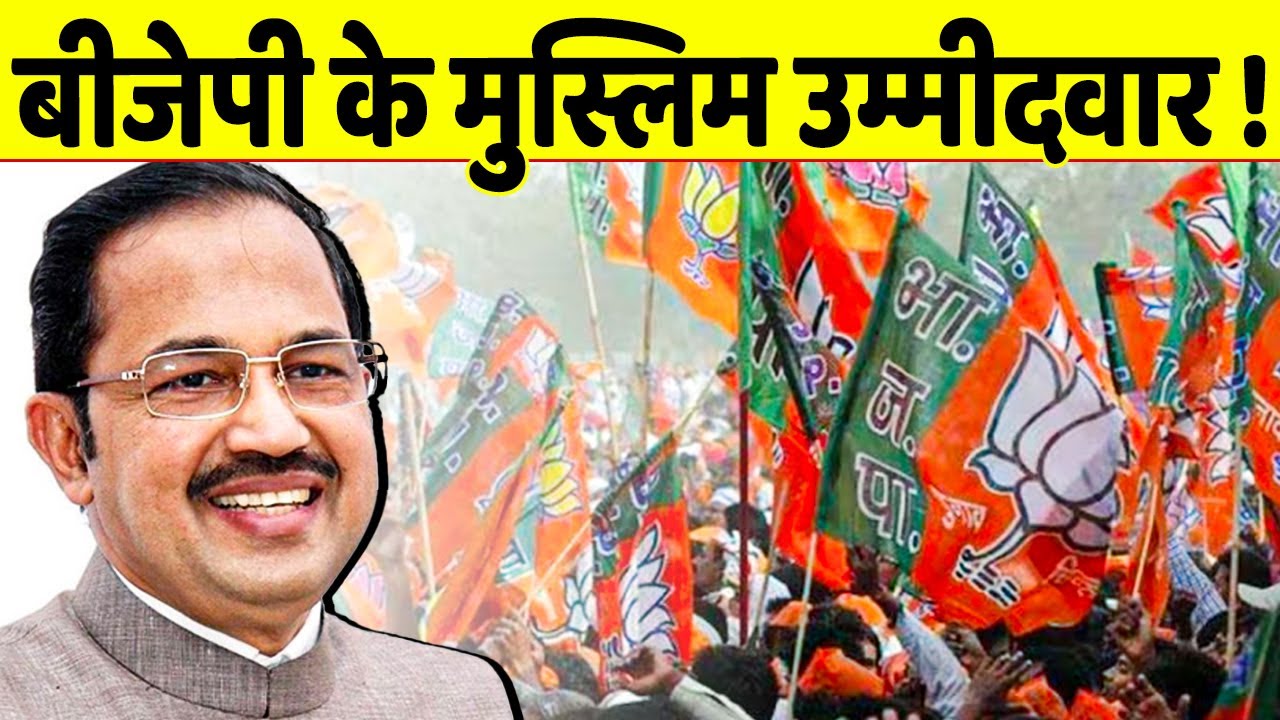 केरल के मुस्लिम उम्मीदवार, जिसे मुसलमानों ने ‘गद्दार’ घोषित कर दिया है