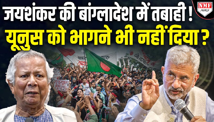 बांग्लादेश में तख्तापलट की तैयारी, जिन छात्रों ने शेख हसीना को भगाया, वहीं छात्र फिर सड़कों पर उतरे !