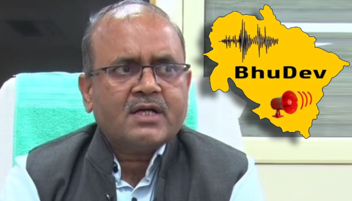 Uttarakhand News मे भूकंप से पहले अलर्ट करेगा 'BhuDev' ऐप