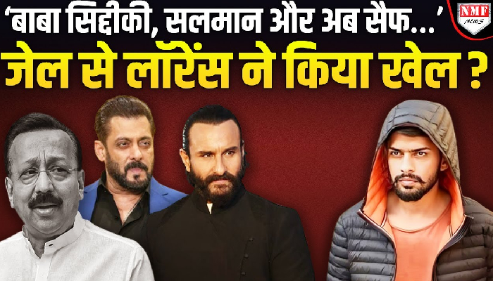 ‘देश में चल रहा माफिया राज’ Saif Ali Khan पर हमले के बाद BJP पर बरसे Kejriwal !