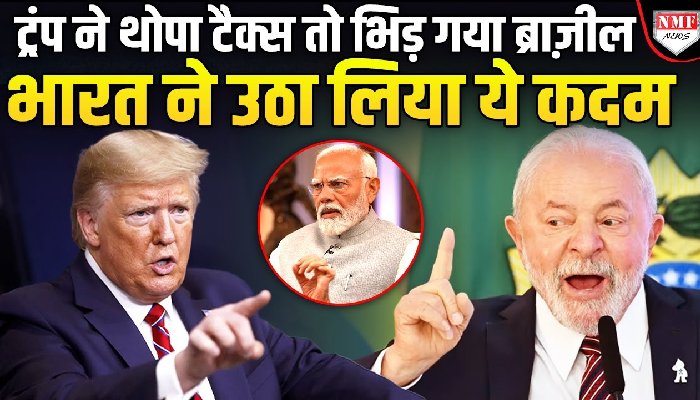 ट्रंप का रेसिप्रोकल टैरिफ़ का ऐलान, दुनिया से कहीं पंगा ते नहीं ले गए ट्रंप ?