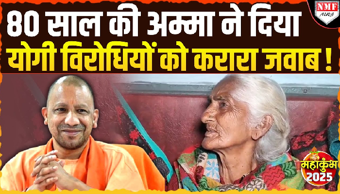 Maha Kumbh में जाने के लिए उत्साहित दिखे लोग, ट्रेनों में भरी है खचाखच भीड़!