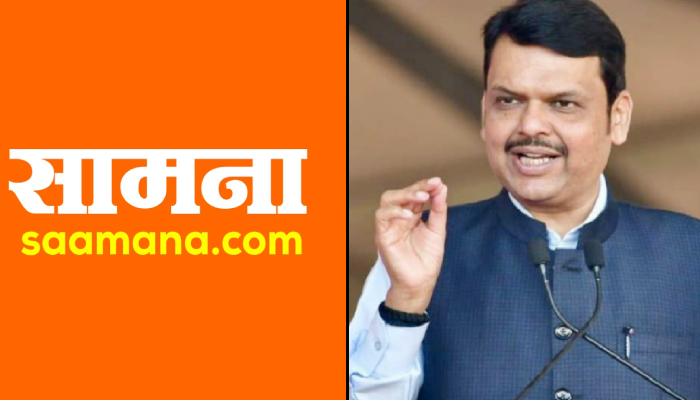 Maharashtra: 'सामना' में हुई CM फडणवीस की तारीफ, लिखा 'फिक्सरों पर कार्रवाई अच्छी बात'