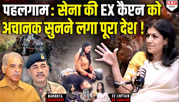Captain (Dr.) Sunaina Singh का ये Podcast आपकी जिंदगी में Positivity भर देगा !