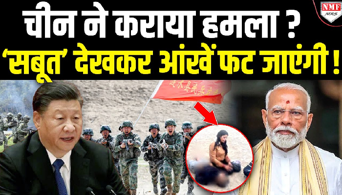 Pahalgam हमला पाकिस्तान नहीं चीन ने कराया ? सबूत देख आंखें फटी की फटी रह जाएंगी !
