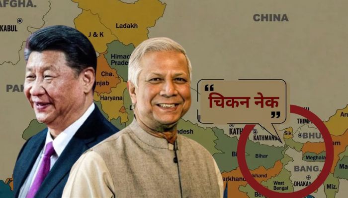 'सिलीगुड़ी की ओर देखा तो भुगतोगे' भारत ने चीन-बांग्लादेश को दिया अल्टीमेटम, चिकन नेक पर तैनात हुए ब्रह्मोस और आकाश